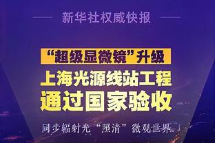 王哲林生涯篮板数升至4605个 超越哈达迪排名CBA历史第六